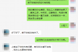 青龙商账追讨清欠服务